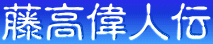 ̐l`