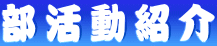 Љ