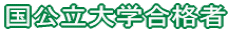 wi