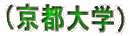 �i���s��w�j