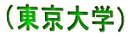 iwj
