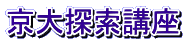 Tu