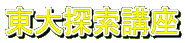 Tu